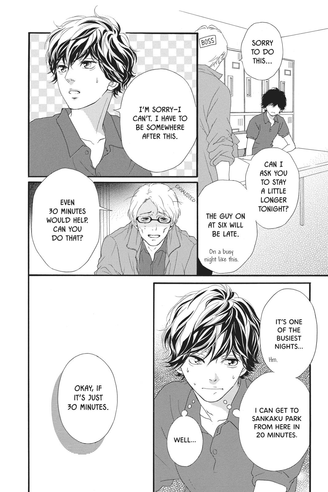 Read Ao Haru Ride Manga Online
