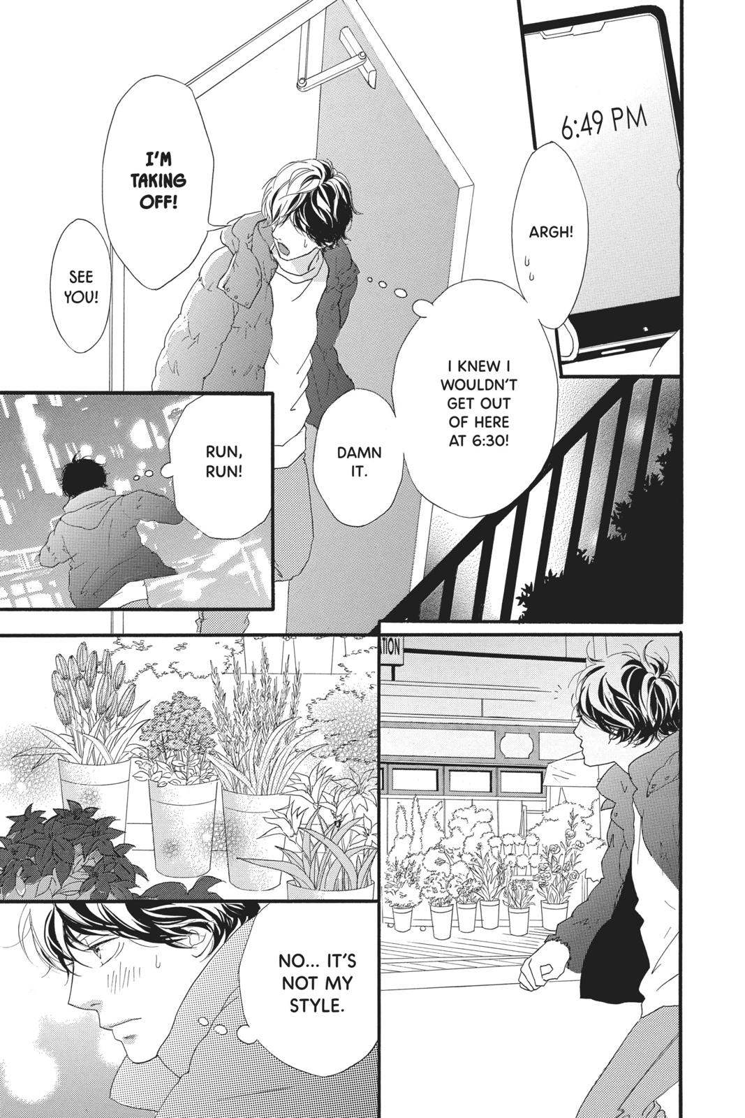 Read Ao Haru Ride Manga Online