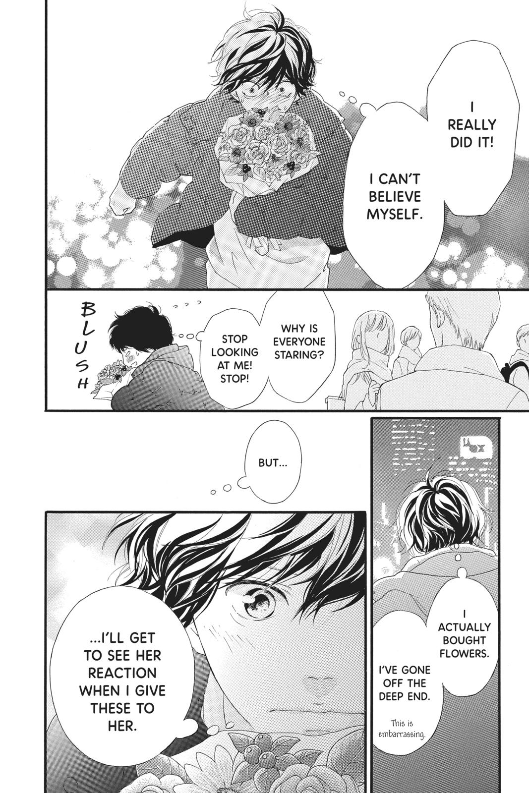 Read Ao Haru Ride Manga Online