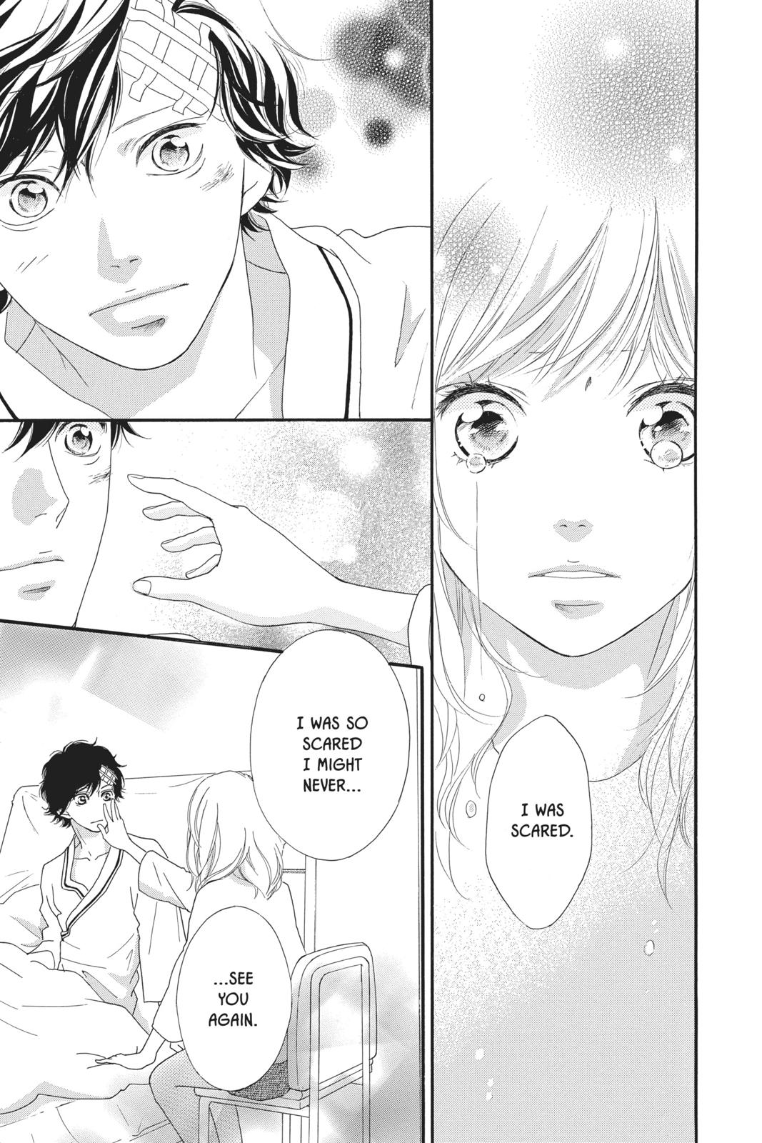 Read Ao Haru Ride Manga Online