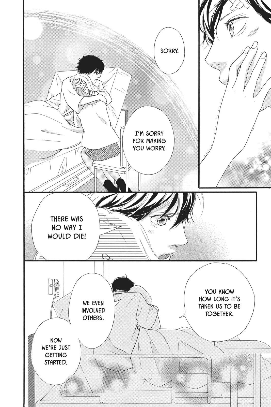 Read Ao Haru Ride Manga Online