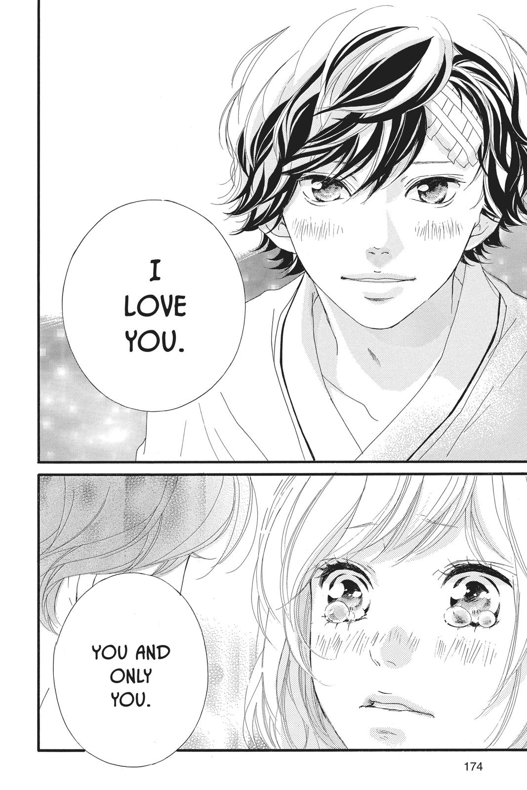 Read Ao Haru Ride Manga Online