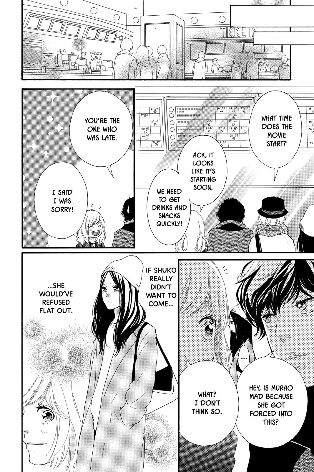 Read Ao Haru Ride Manga Online