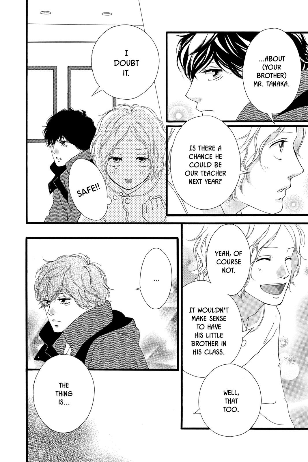 Read Ao Haru Ride Manga Online