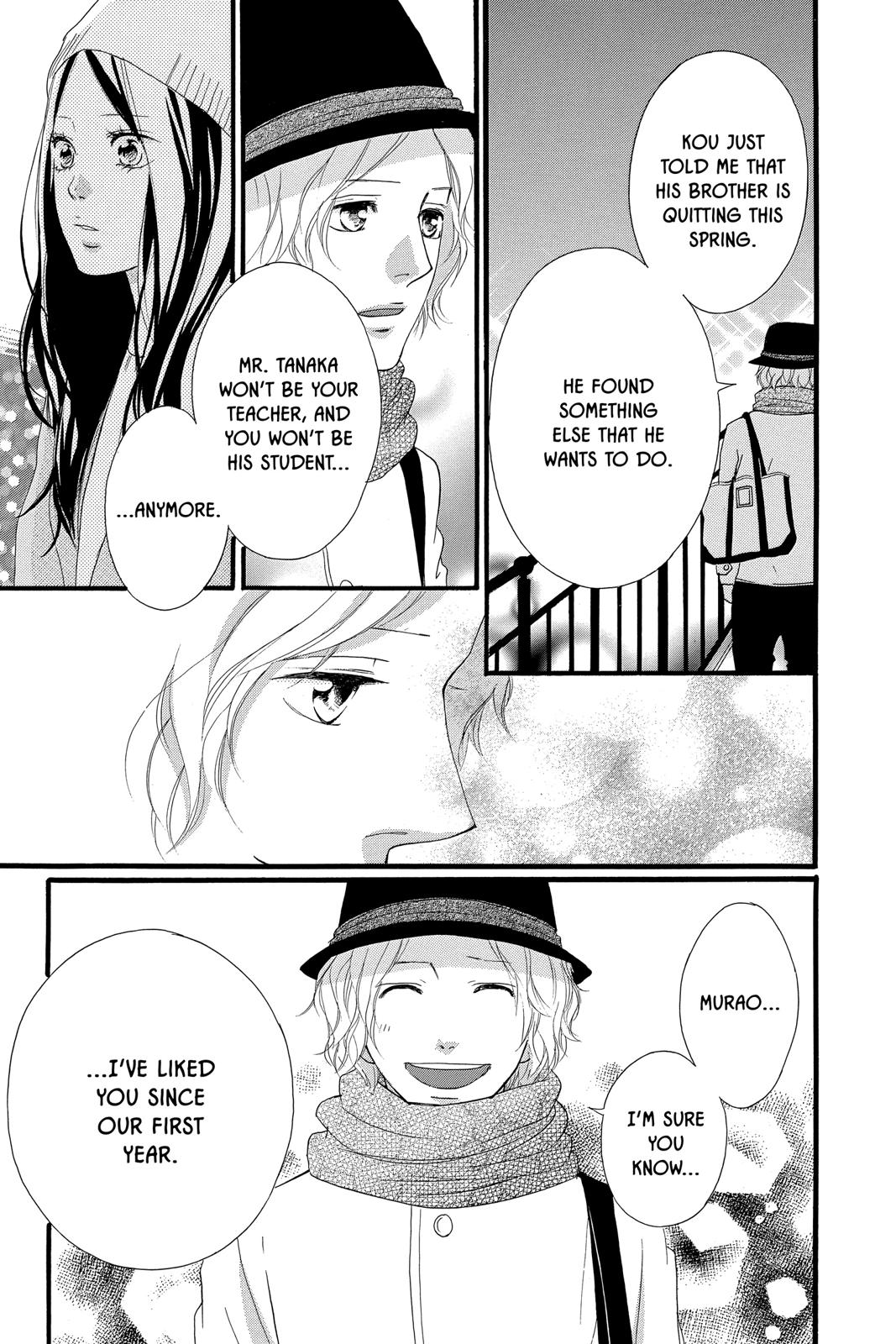 Read Ao Haru Ride Manga Online