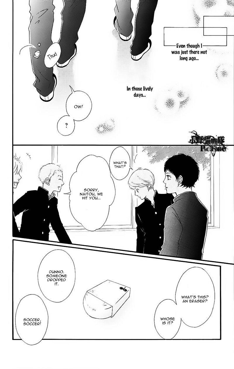 Read Ao Haru Ride Manga Online