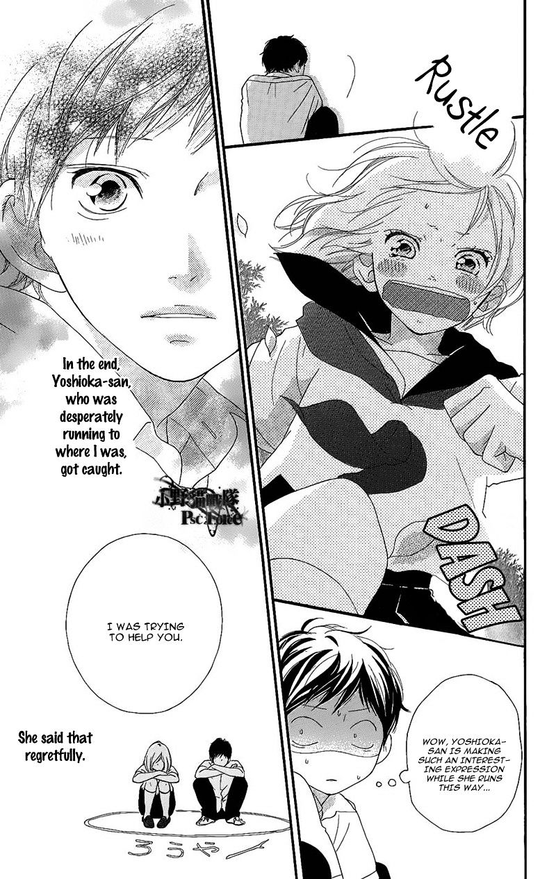 Read Ao Haru Ride Manga Online