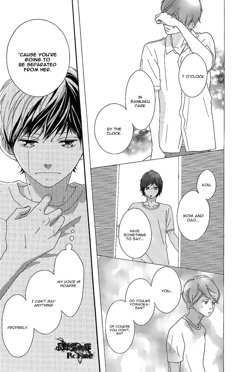 Read Ao Haru Ride Manga Online