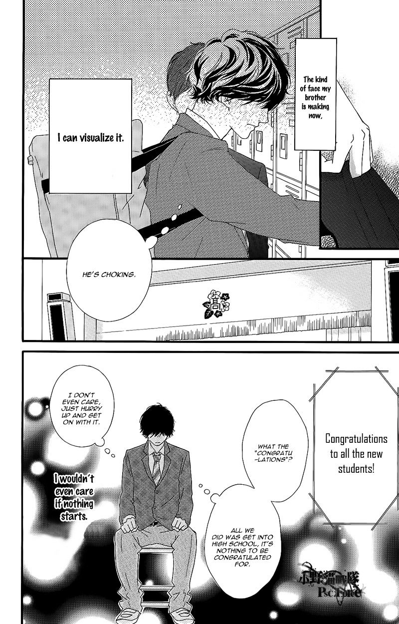 Read Ao Haru Ride Manga Online