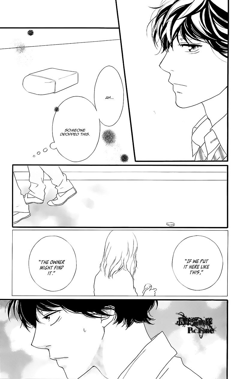Read Ao Haru Ride Manga Online