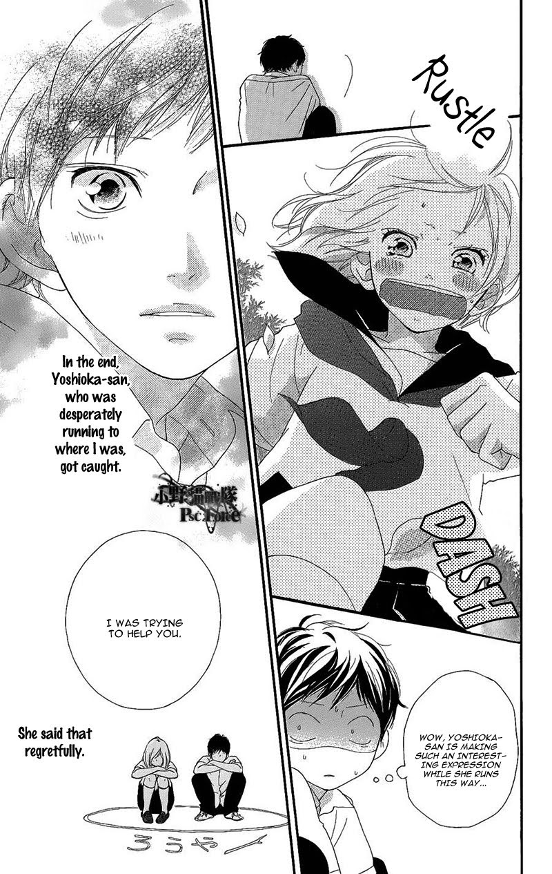 Read Ao Haru Ride Manga Online