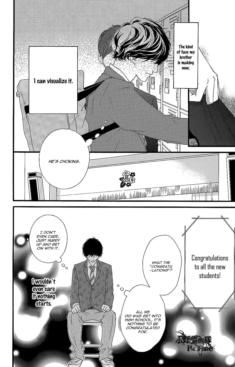 Read Ao Haru Ride Manga Online