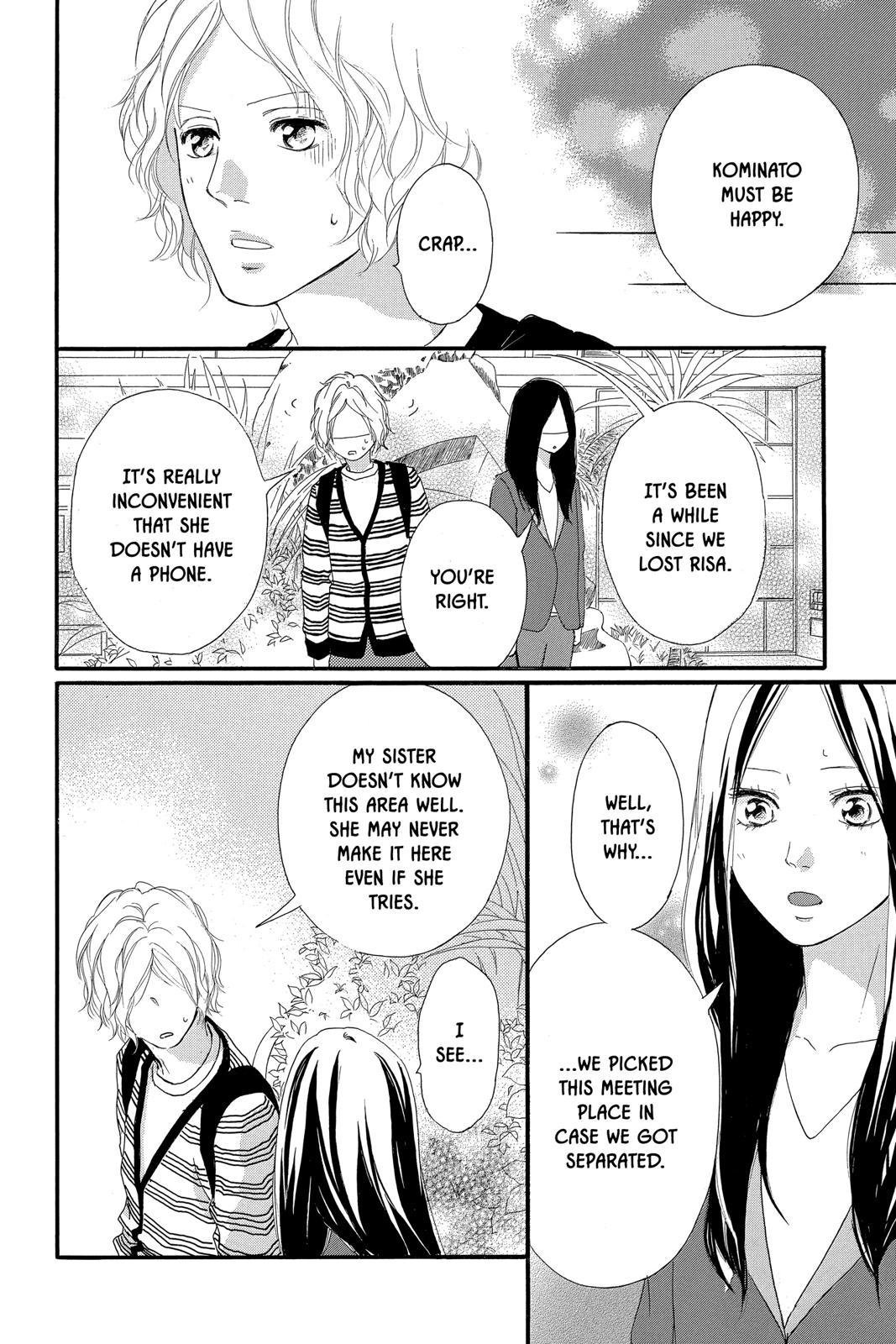 Read Ao Haru Ride Manga Online