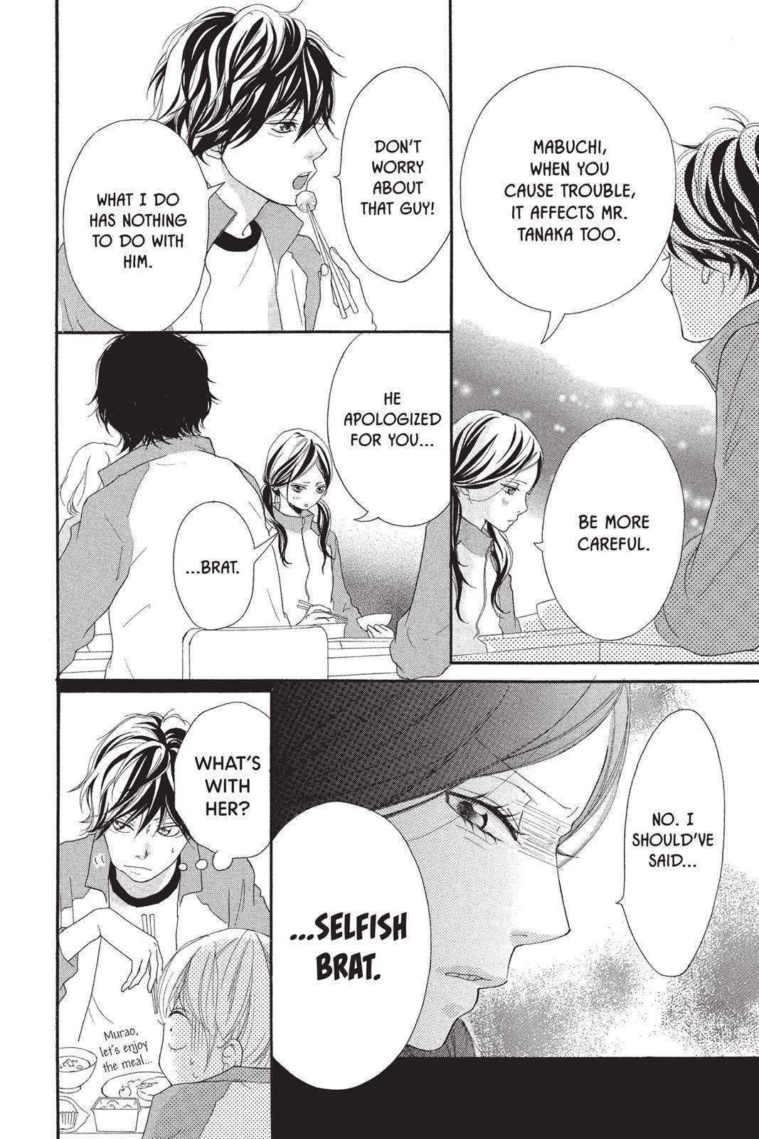 Read Ao Haru Ride Manga Online