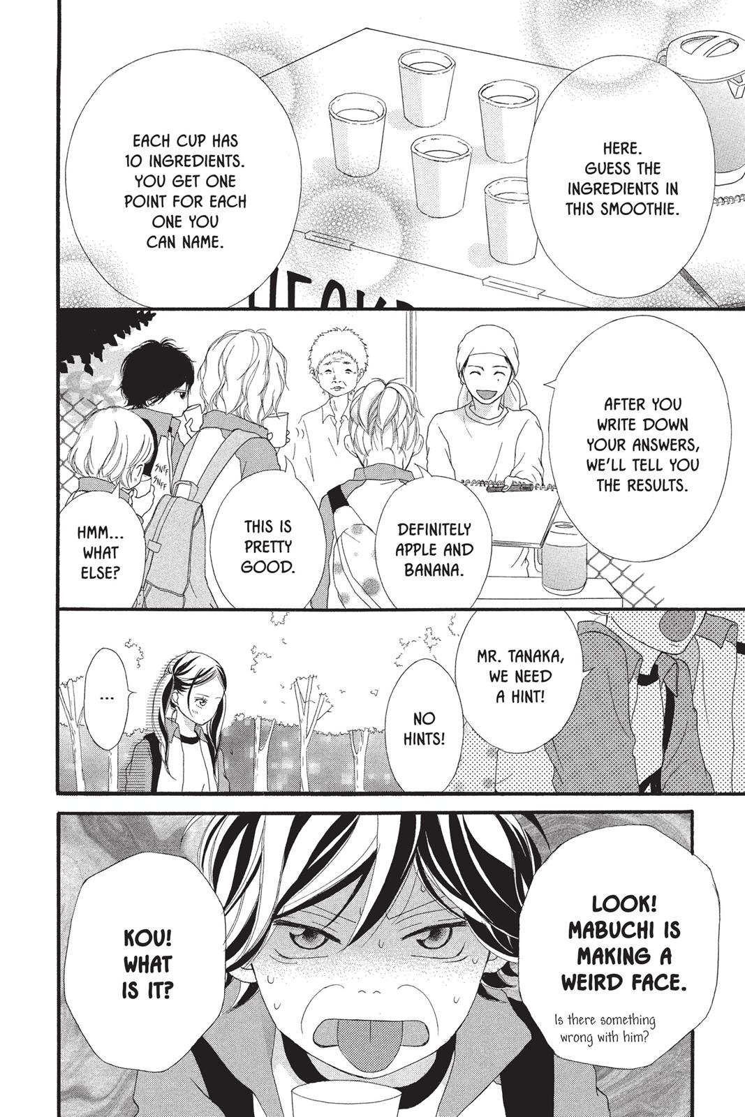 Read Ao Haru Ride Manga Online