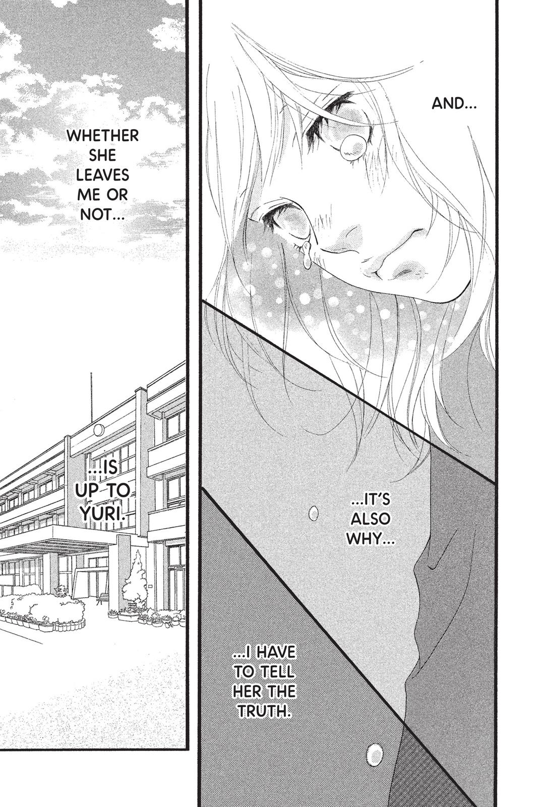 Read Ao Haru Ride Manga Online
