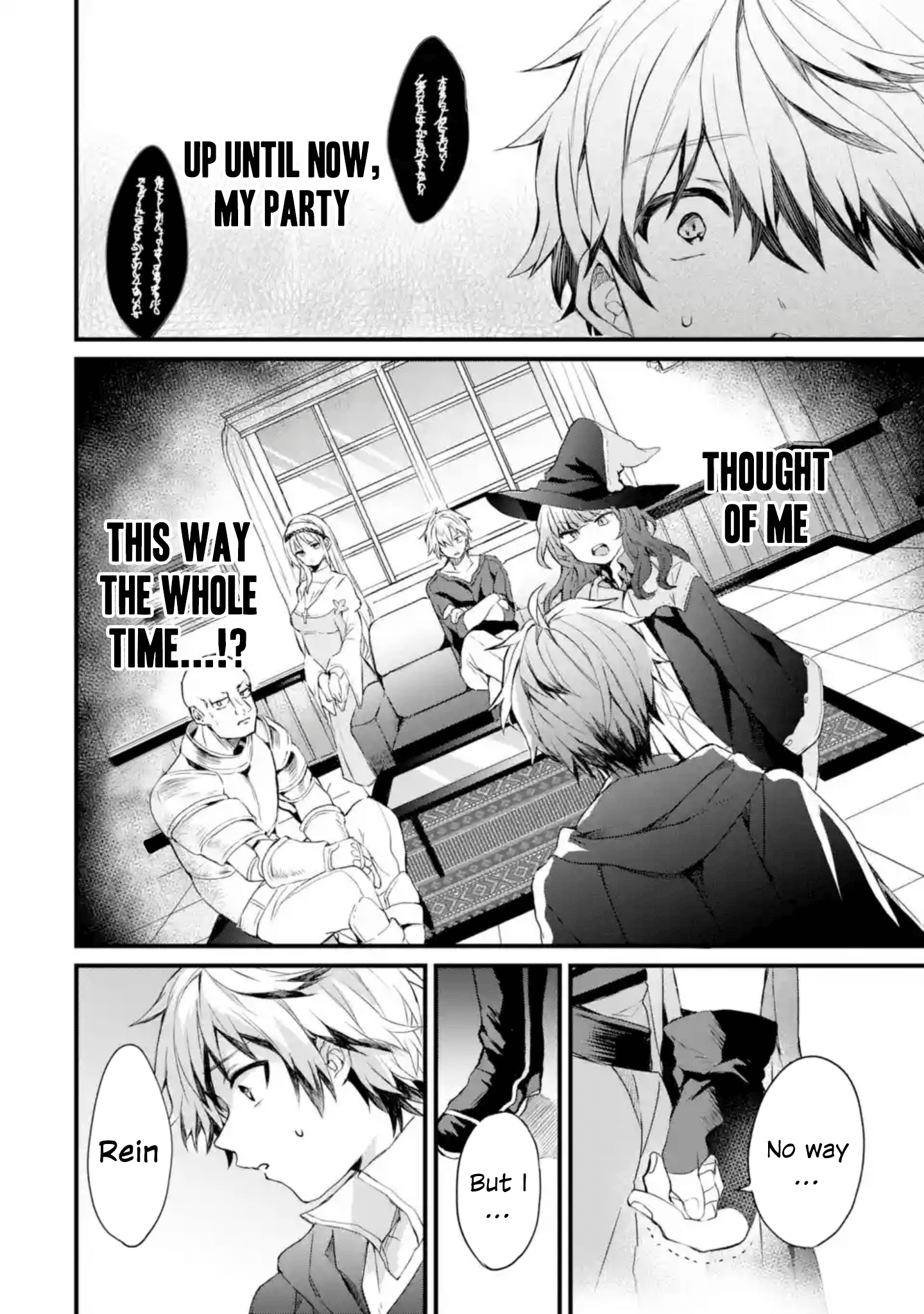 Read Beast Tamer Manga Online