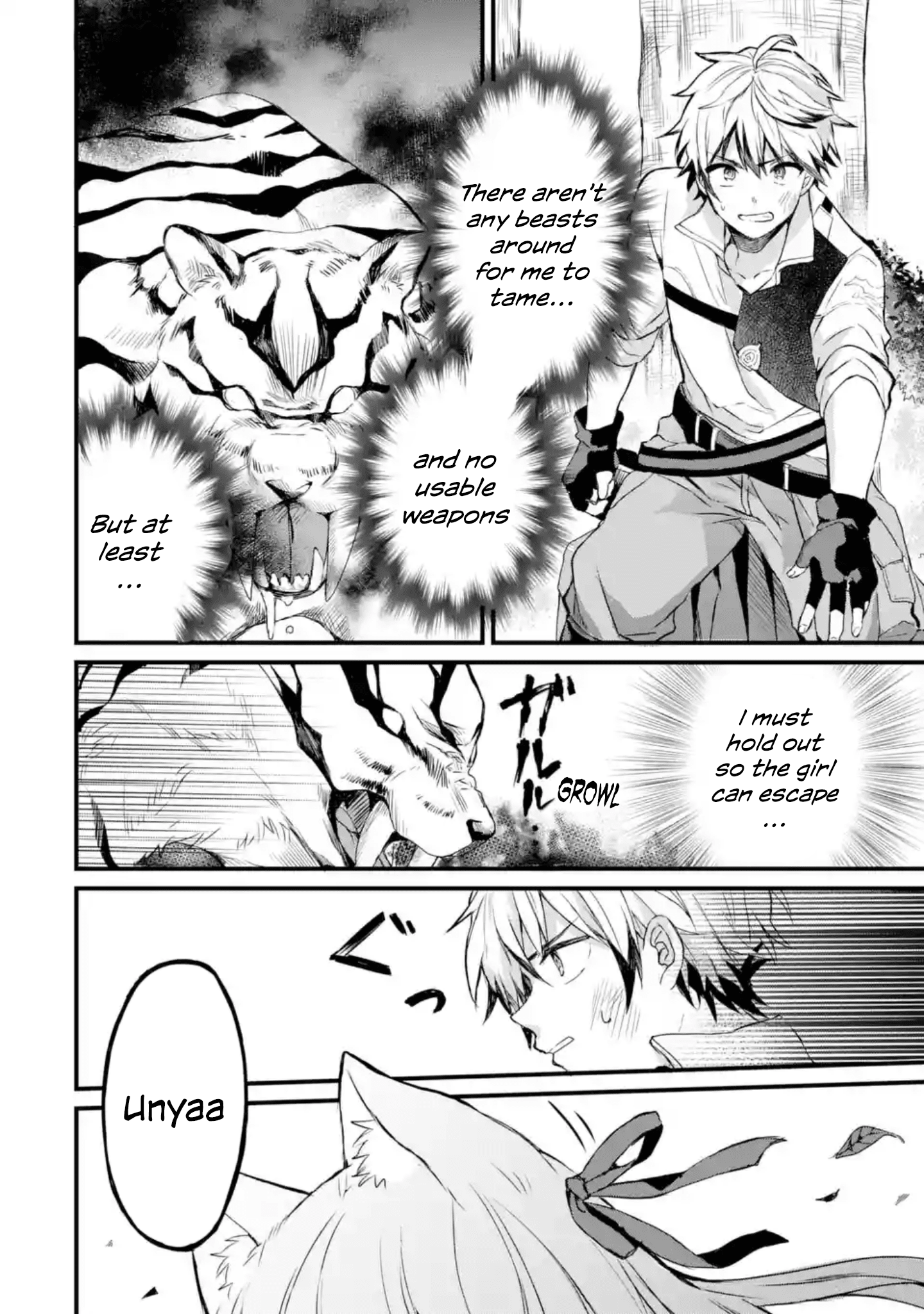 Read Beast Tamer Manga Online