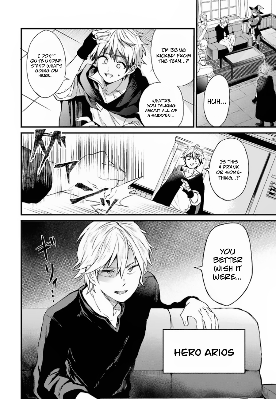 Read Beast Tamer Manga Online
