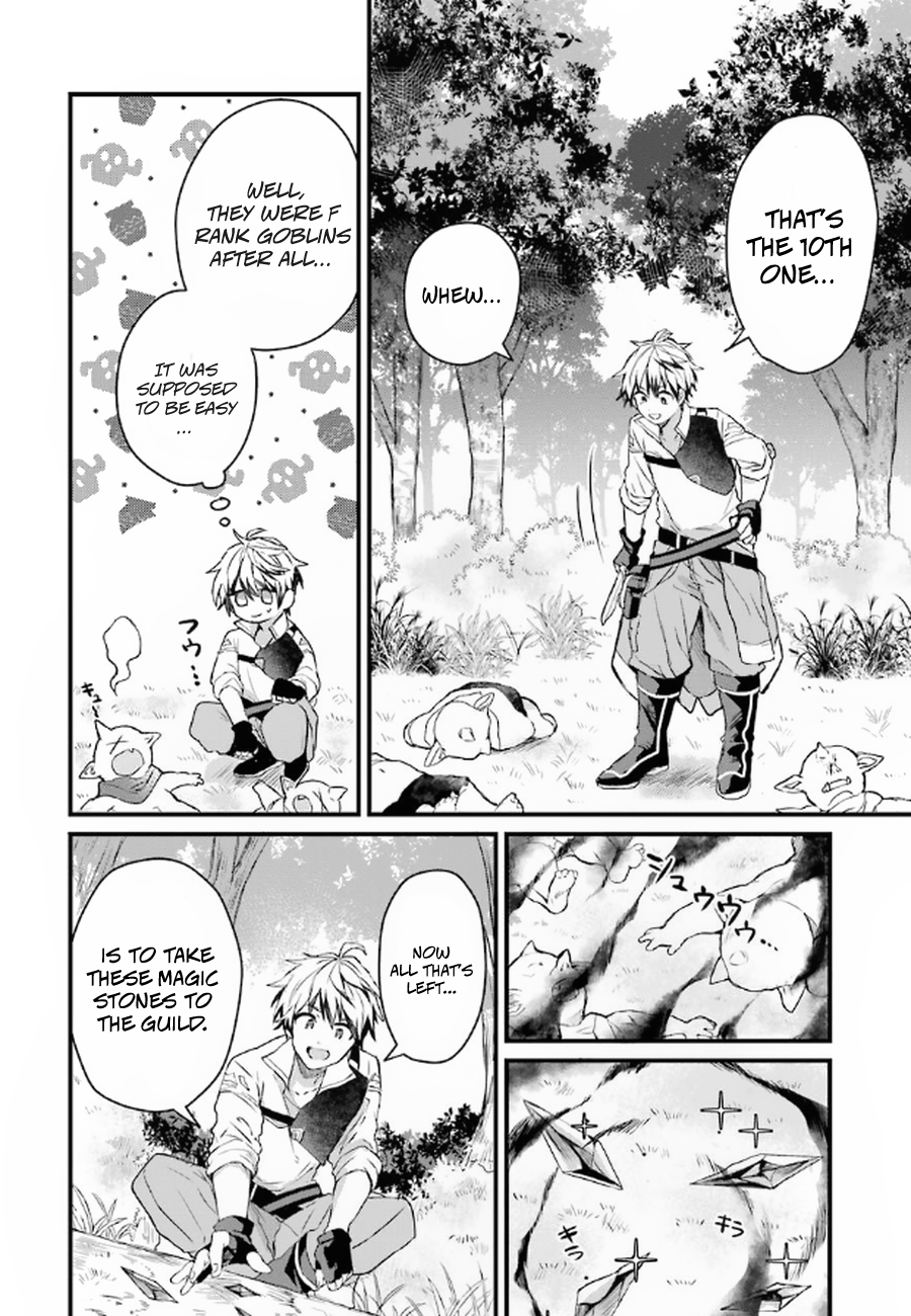 Read Beast Tamer Manga Online