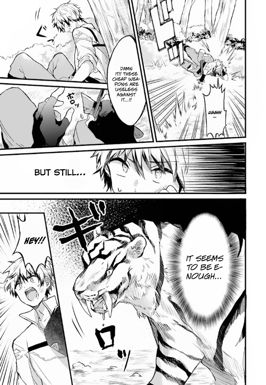 Read Beast Tamer Manga Online