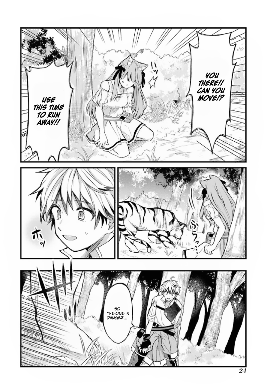 Read Beast Tamer Manga Online