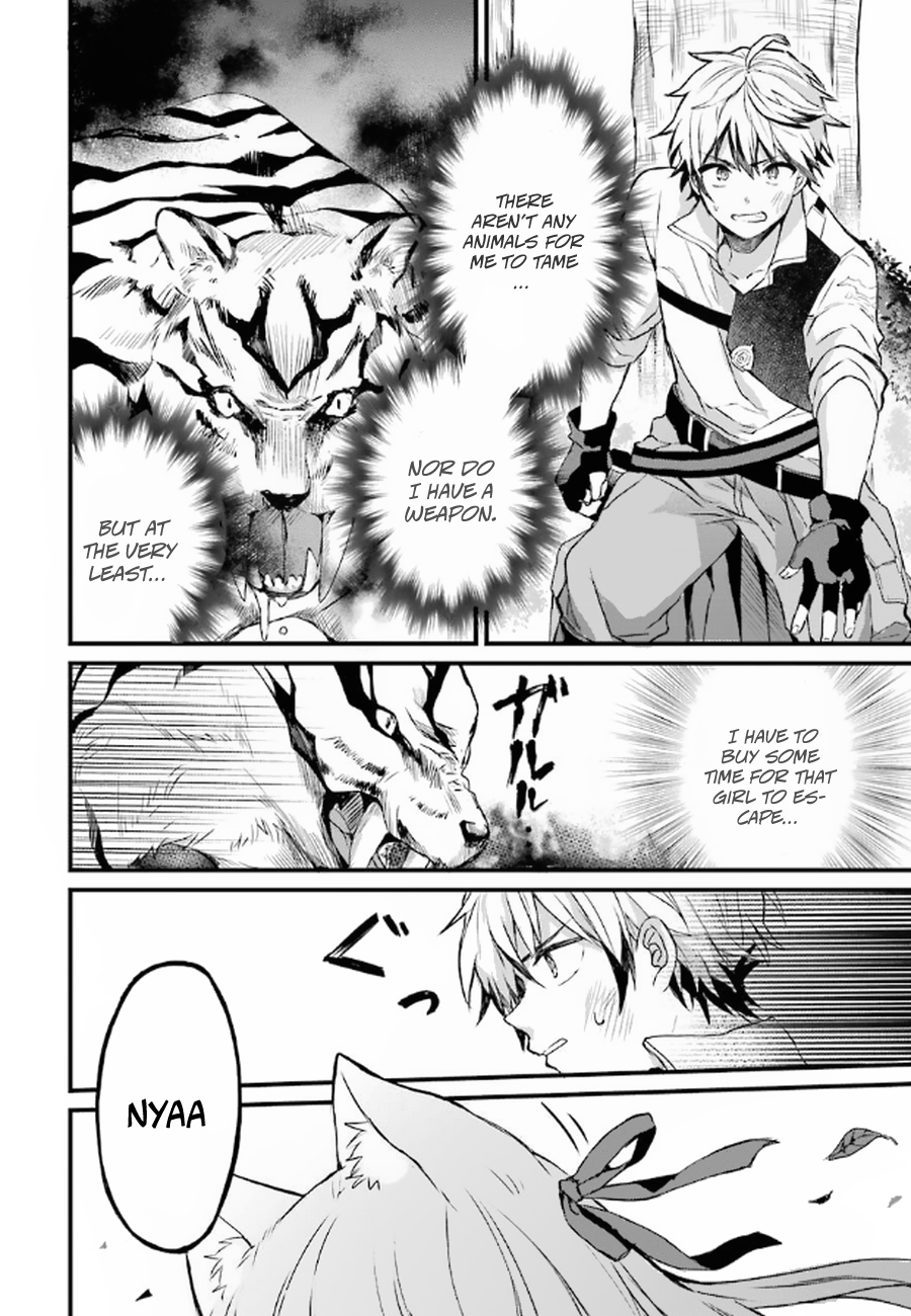 Read Beast Tamer Manga Online