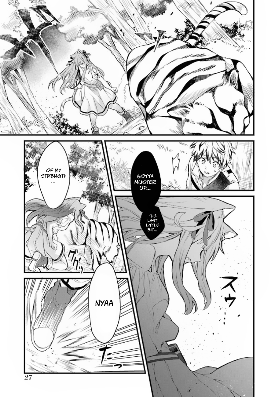 Read Beast Tamer Manga Online