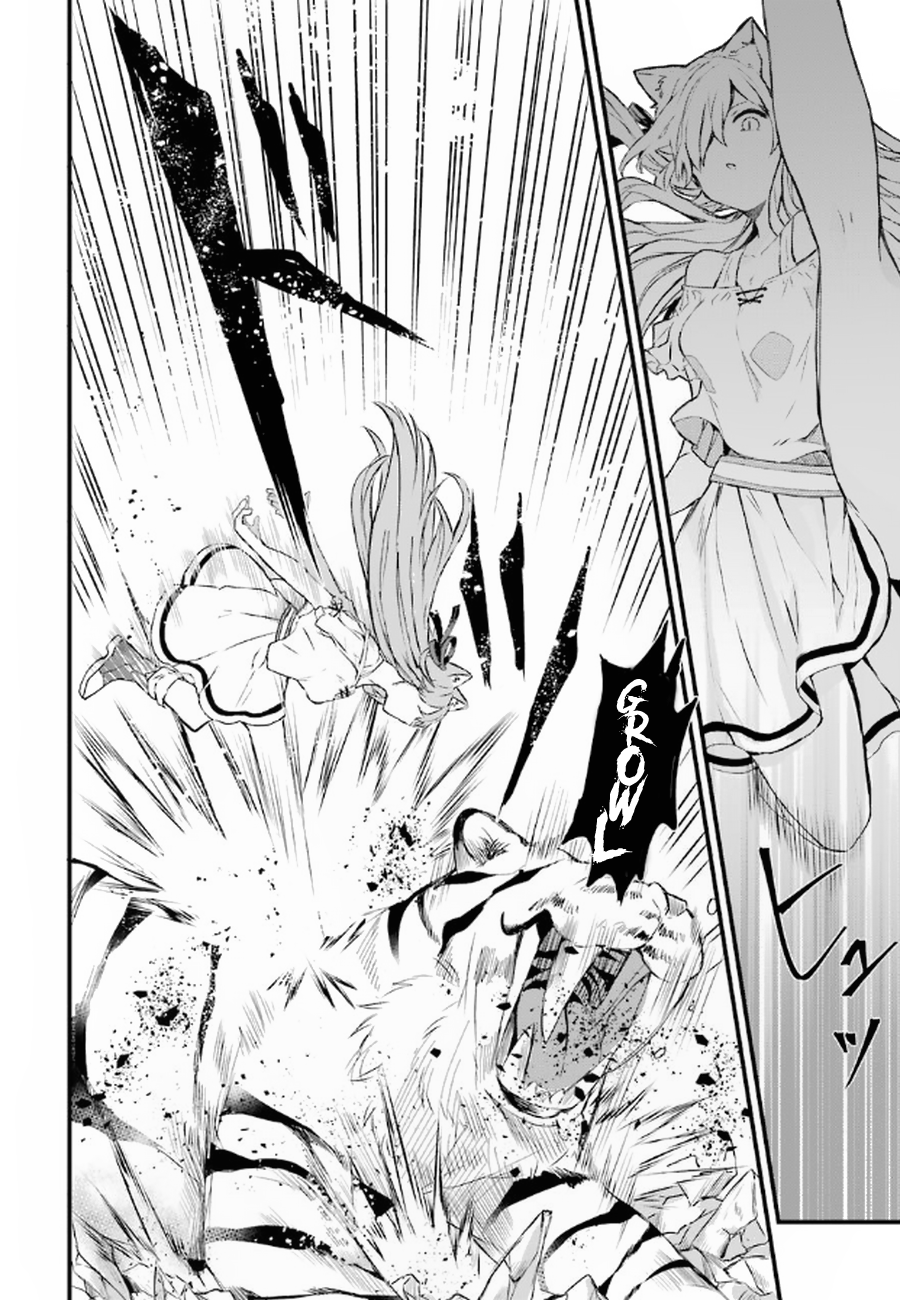 Read Beast Tamer Manga Online