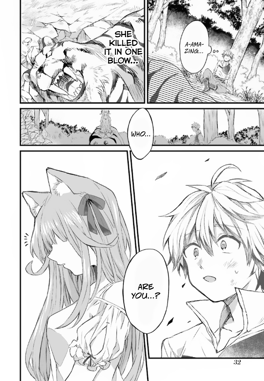 Read Beast Tamer Manga Online
