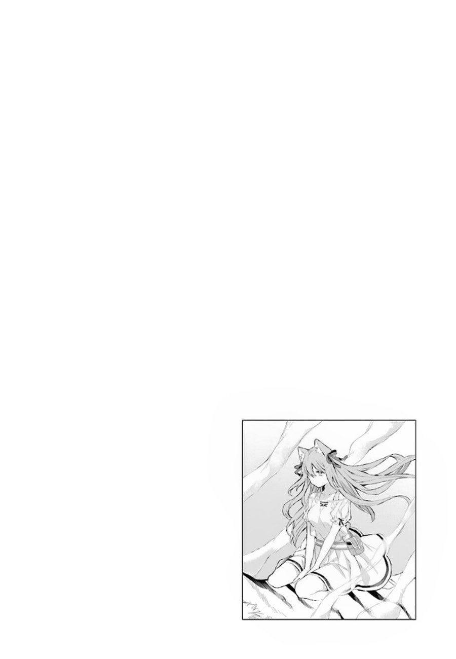 Read Beast Tamer Manga Online