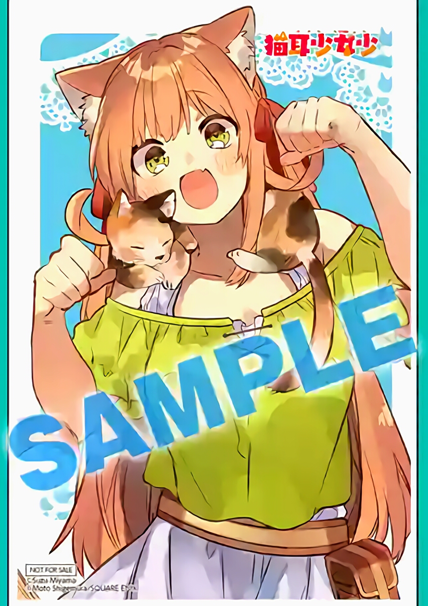 Read Beast Tamer Manga Online