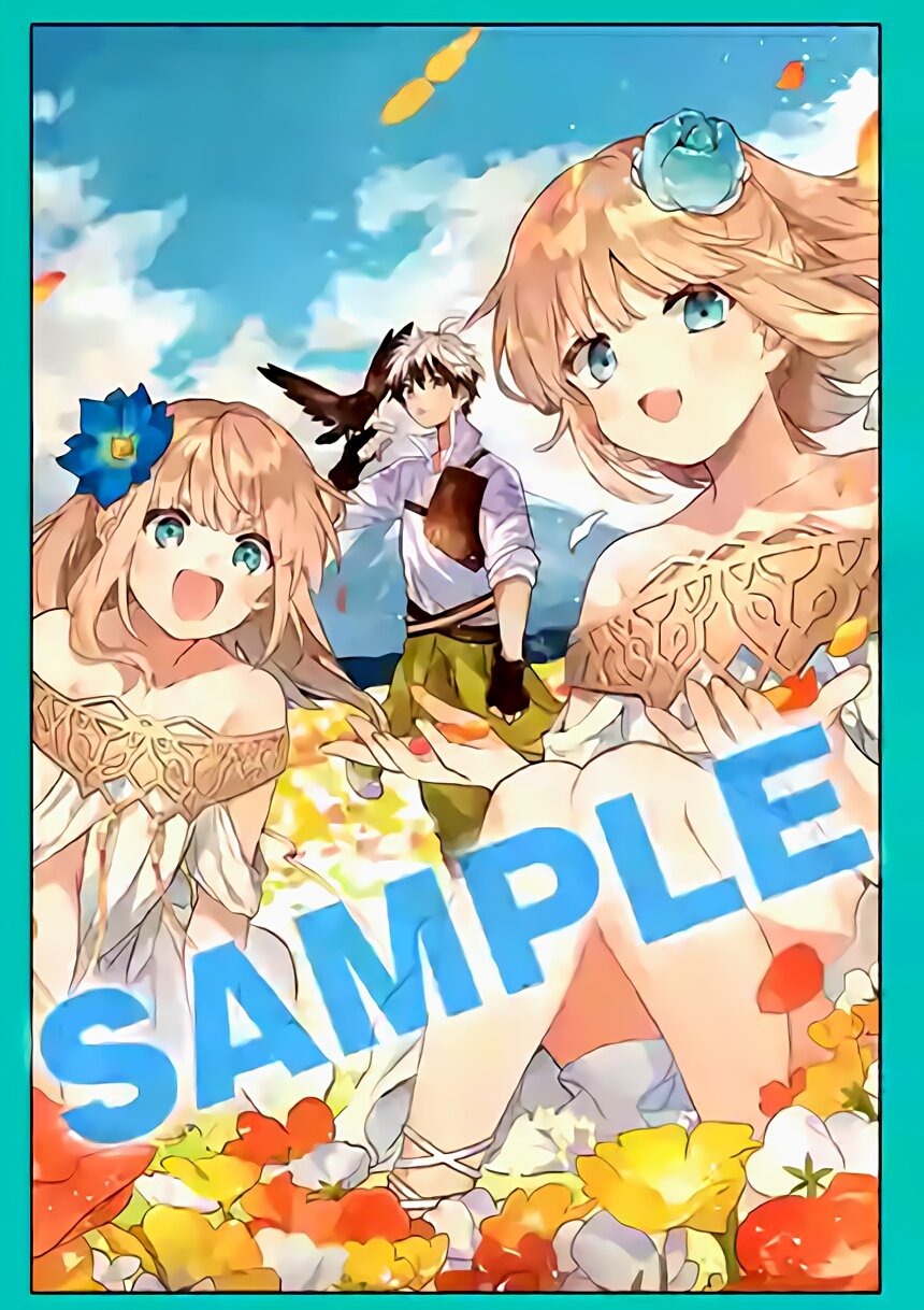 Read Beast Tamer Manga Online