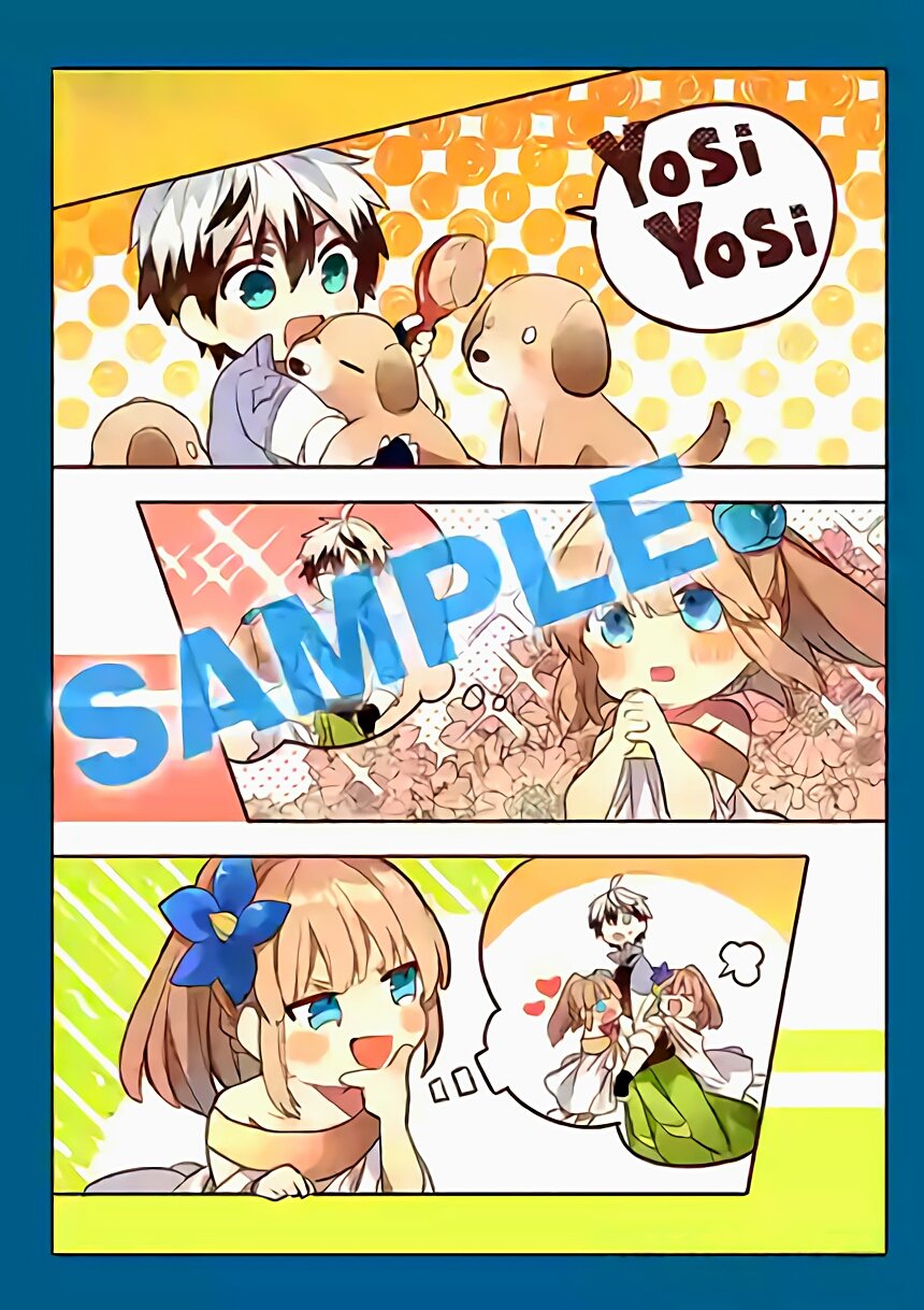 Read Beast Tamer Manga Online