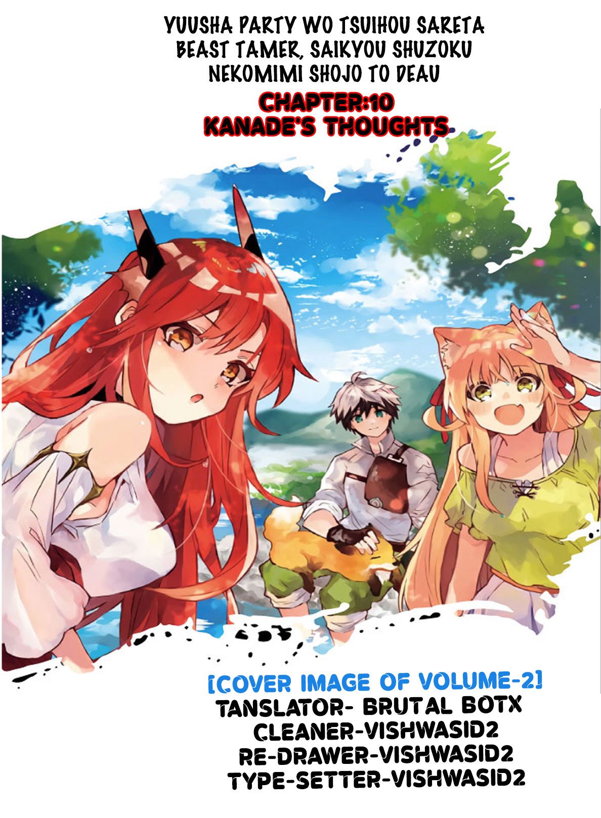 Read Beast Tamer Manga Online
