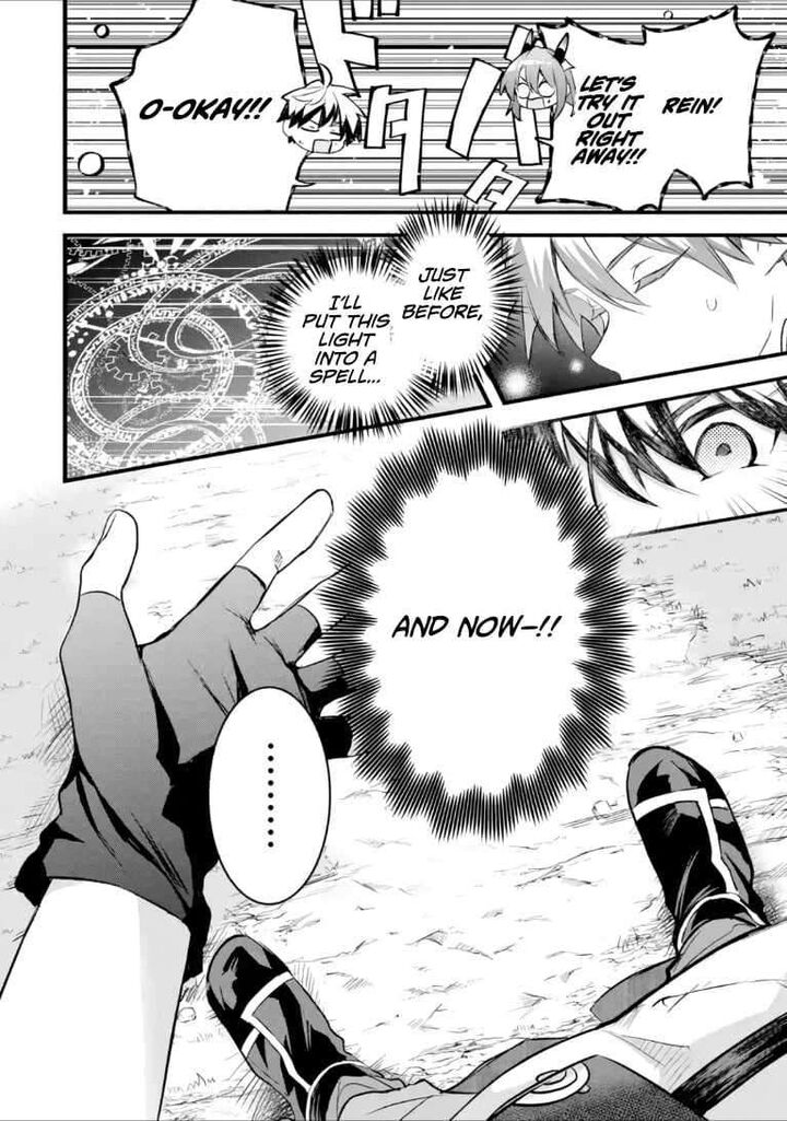 Read Beast Tamer Manga Online