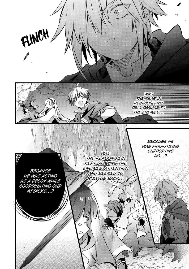 Read Beast Tamer Manga Online