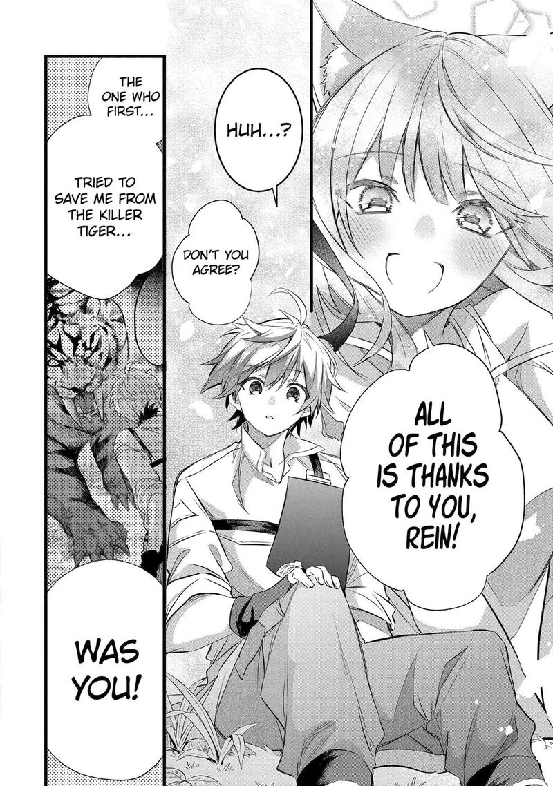 Read Beast Tamer Manga Online
