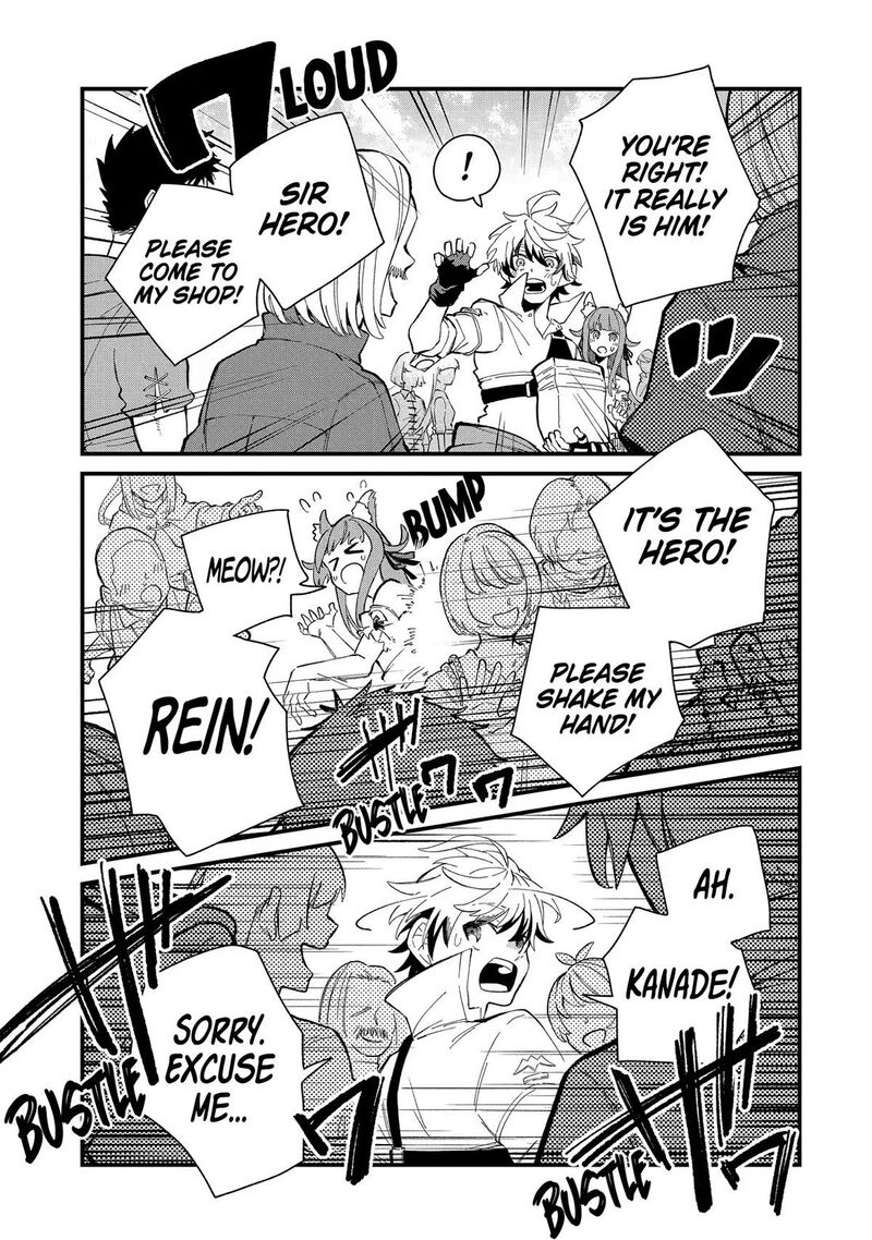 Read Beast Tamer Manga Online