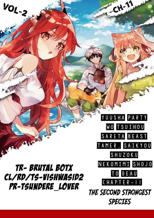 Read Beast Tamer Manga Online