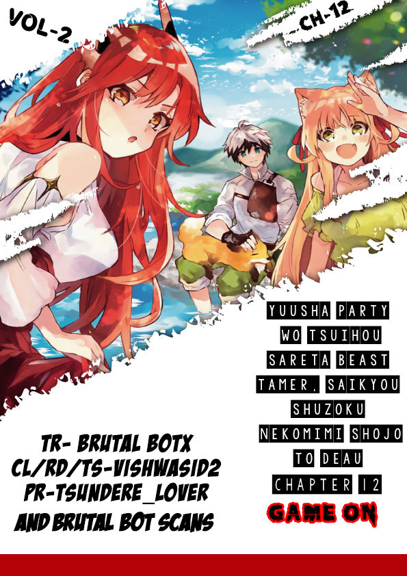Read Beast Tamer Manga Online