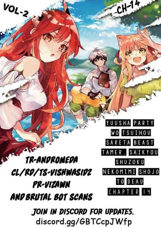 Read Beast Tamer Manga Online