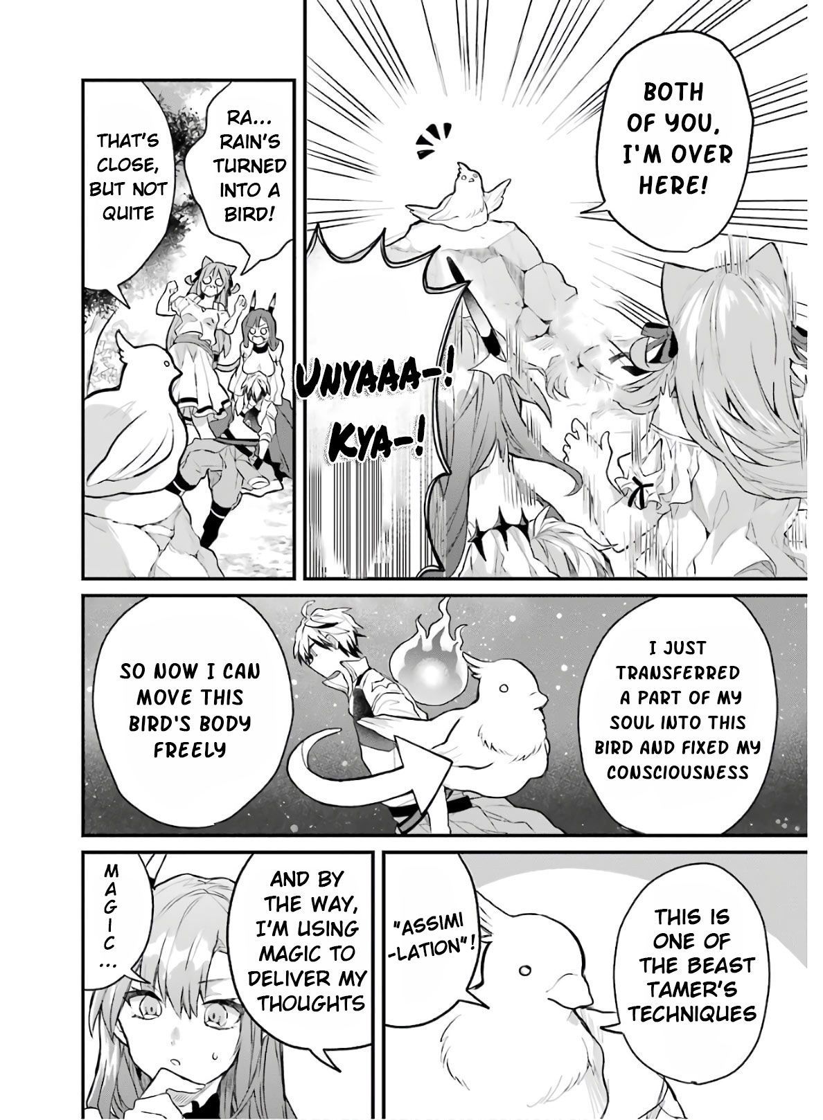 Read Beast Tamer Manga Online