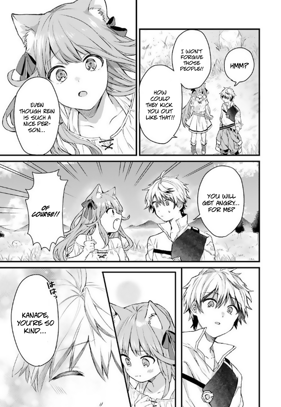 Read Beast Tamer Manga Online