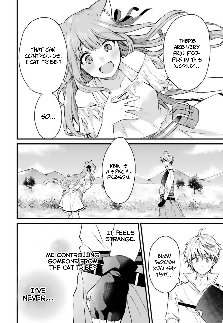 Read Beast Tamer Manga Online