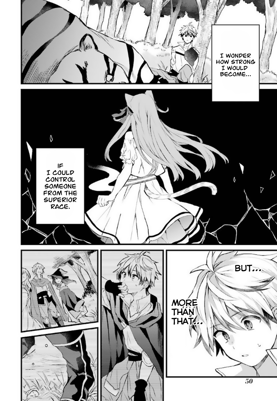 Read Beast Tamer Manga Online
