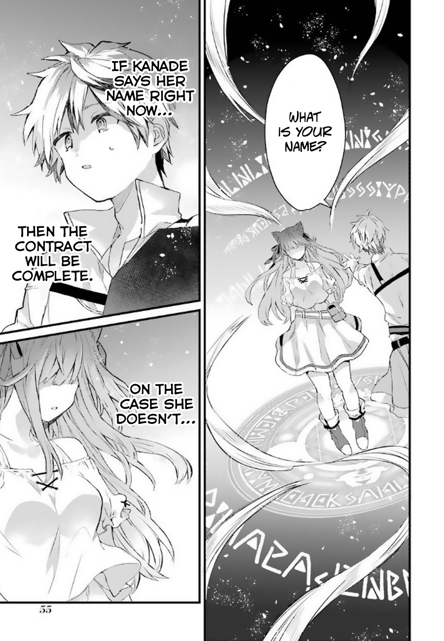 Read Beast Tamer Manga Online