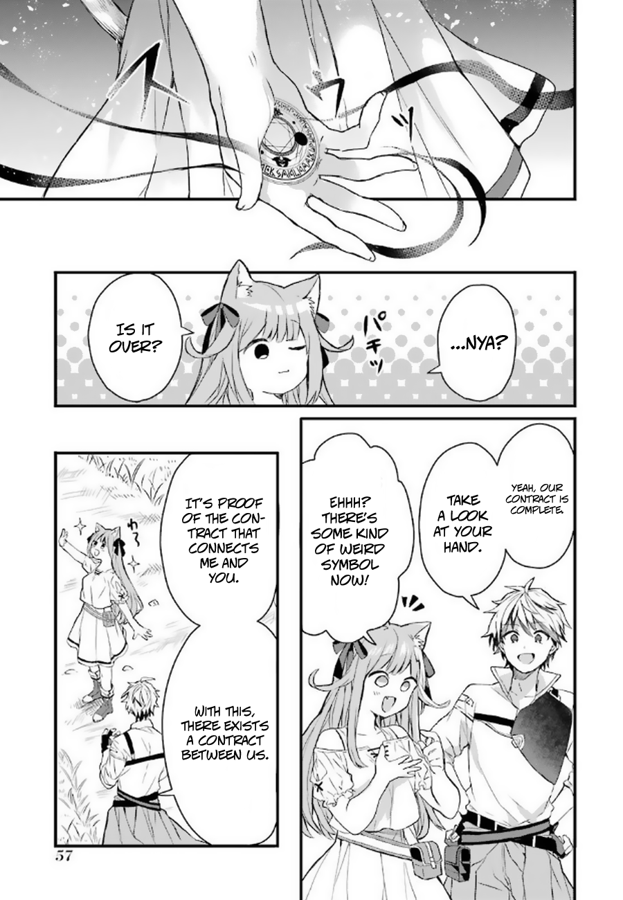 Read Beast Tamer Manga Online