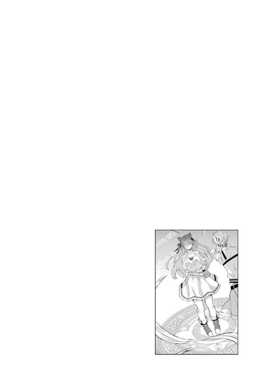 Read Beast Tamer Manga Online