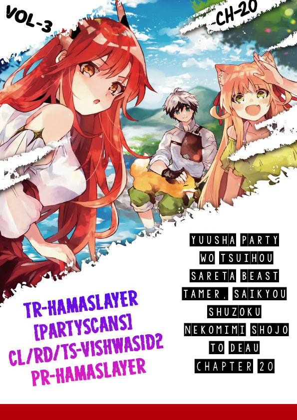 Read Beast Tamer Manga Online